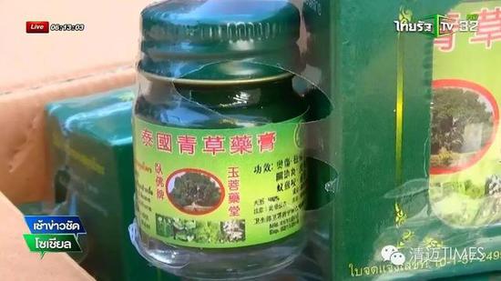 清迈查获4136瓶冒牌青草膏 主要卖给中国旅游团