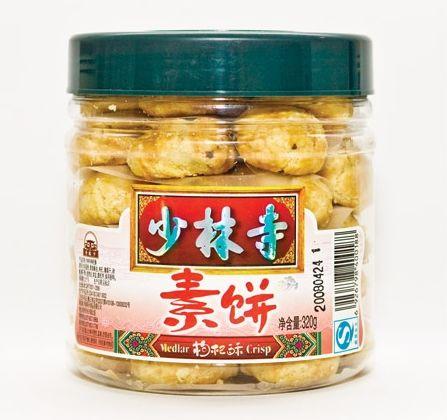 少林寺素饼