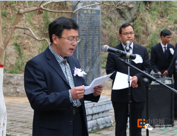 缅怀海明英雄事 重渡沟内祭忠魂