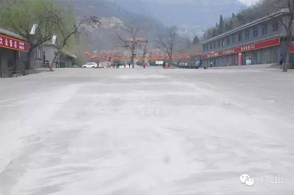 神农山景区大道