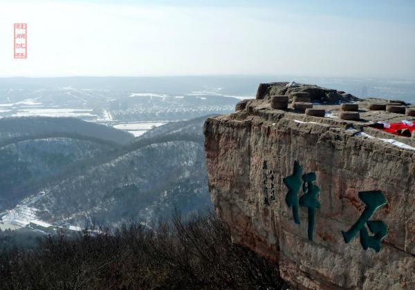 棋盘山