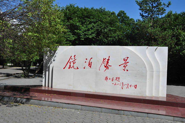 东北-吊水楼瀑布2