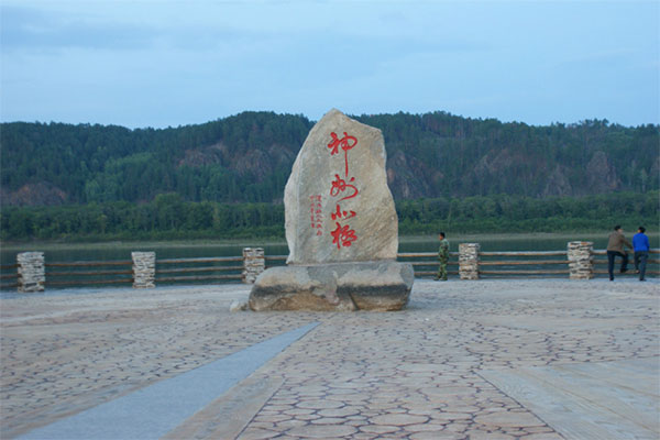 东北-漠河-北极村-神州北极广场2