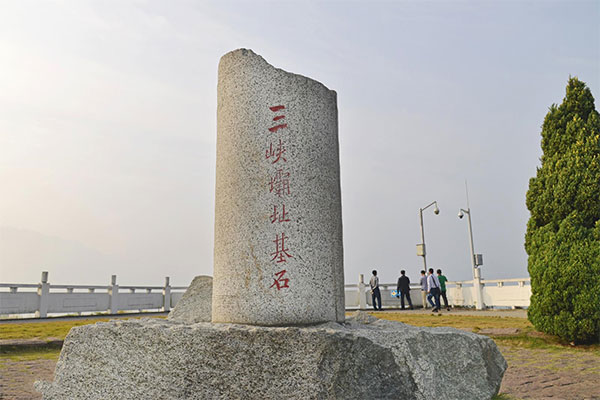 湖北-宜昌-坛子岭-三峡坝址基石