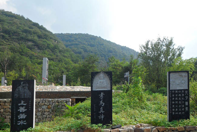 登封-少林寺-孝贤碑林-儒释道三教论孝