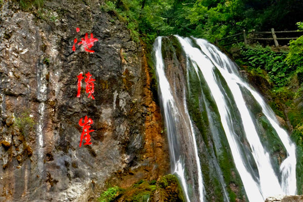 重渡沟金鸡河2